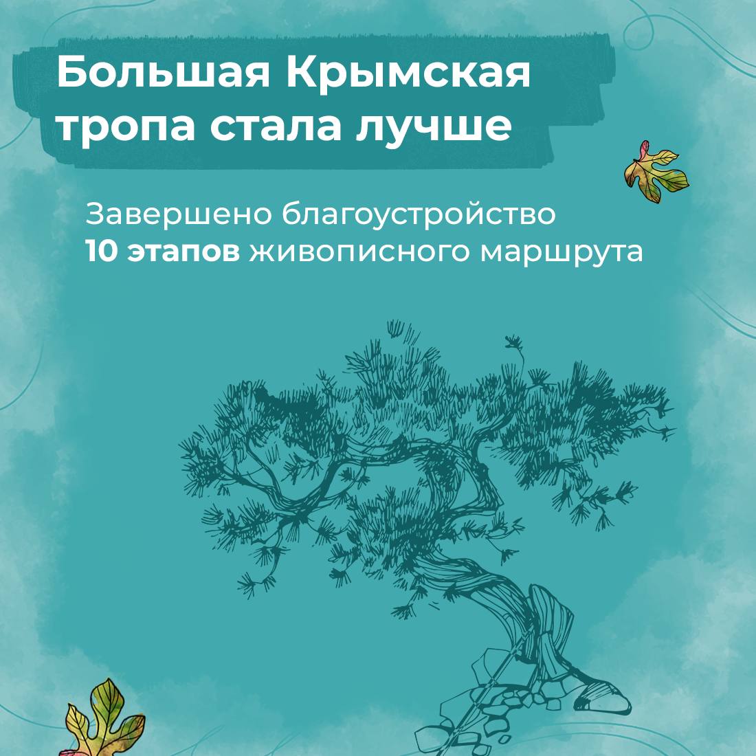 Подводим итоги года. Мы вместе достигли значимых результатов в развитии отрасли, провели большую работу по классификации средств размещения, аттестации экскурсоводов, работали над сервисом и популяризацией региона Подводим итоги года. Мы вместе достигли значимых результатов в развитии отрасли, провели большую работу по классификации средств размещения, аттестации экскурсоводов, работали над сервисом и популяризацией региона
