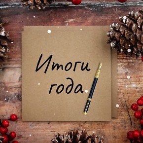 � ������������ ������������� � ��������� ��������� ������� ��������������� ����� ������ � 2025 ����