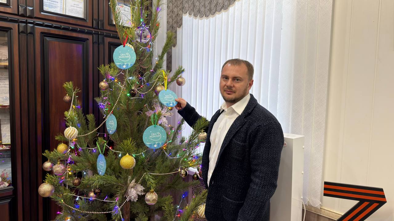 Антон Кравец: Благотворительная акция "Елка желаний", приуроченная к Новому году, продолжается