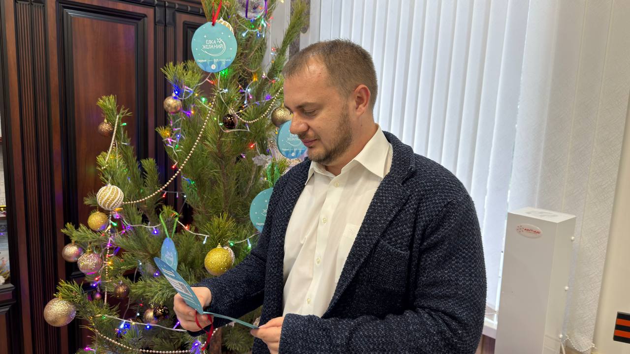 Антон Кравец: Благотворительная акция "Елка желаний", приуроченная к Новому году, продолжается Антон Кравец: Благотворительная акция "Елка желаний", приуроченная к Новому году, продолжается