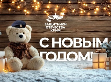 ������� ��������, ��������� ������������ � �� �����!