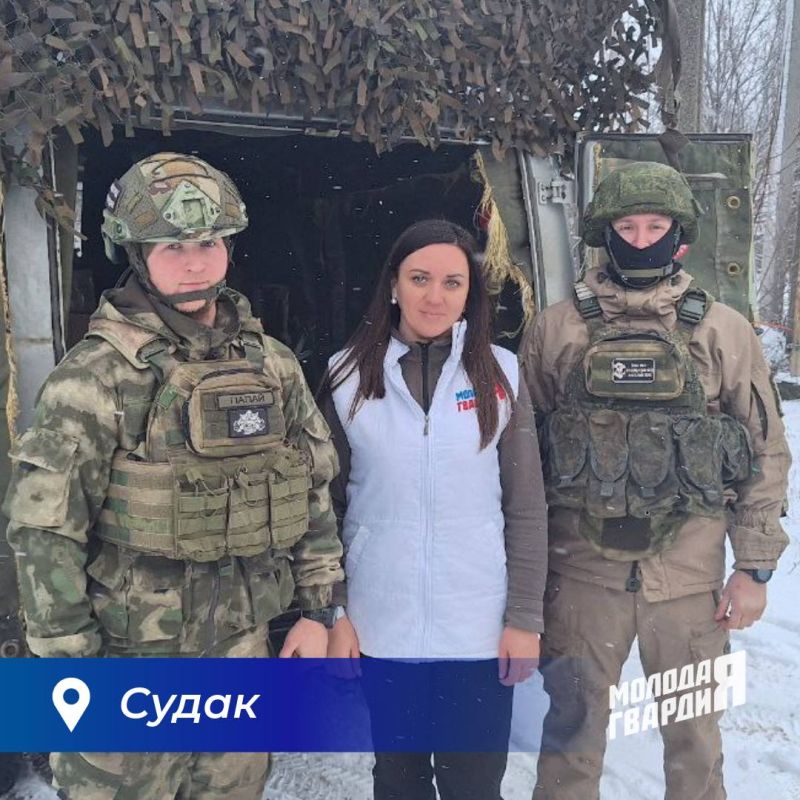 В преддверии Нового года Крымские молодогвардейцы продолжают оказывать системную поддержку нашим защитникам, выполняющим задачи в зоне специальной военной операции В преддверии Нового года Крымские молодогвардейцы продолжают оказывать системную поддержку нашим защитникам, выполняющим задачи в зоне специальной военной операции