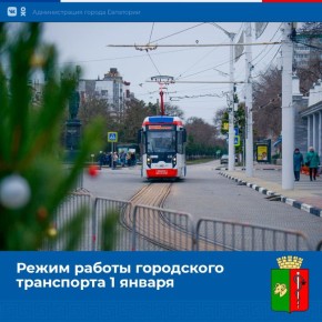 1 ������ ���������� ��������� ��������� ������ ������ � 07.00, � �������� �������� � 20.00