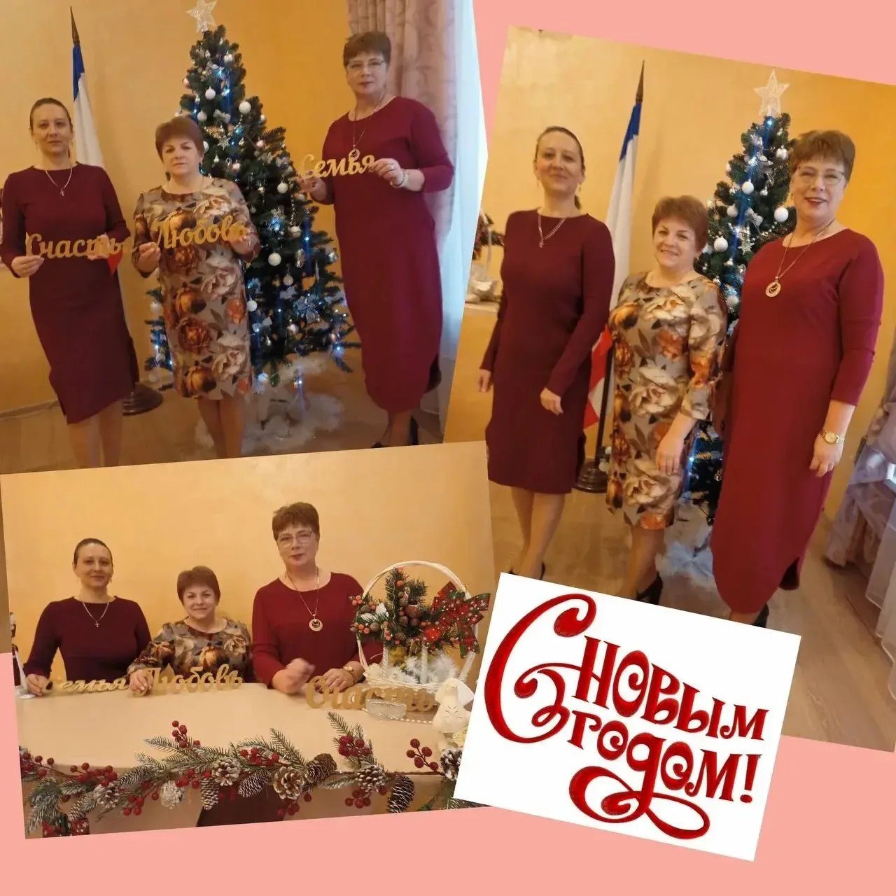 С Новым годом, дорогие крымчане! С Новым годом, дорогие крымчане!