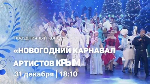 ������� ��������: ������!��. ������� � 18.10