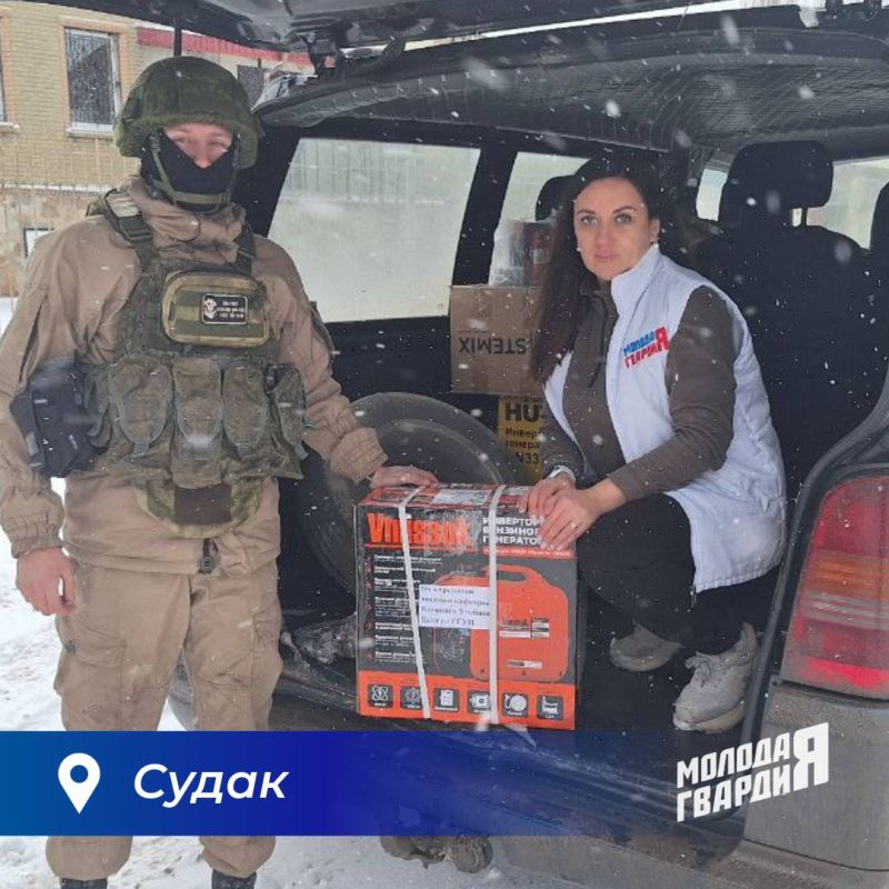 В преддверии Нового года Крымские молодогвардейцы продолжают оказывать системную поддержку нашим защитникам, выполняющим задачи в зоне специальной военной операции В преддверии Нового года Крымские молодогвардейцы продолжают оказывать системную поддержку нашим защитникам, выполняющим задачи в зоне специальной военной операции