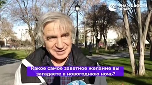 ��������� ���� �������� �� ����������� ������ ����: �� ��� ������, ��� ��������� ��� ��� ��������?