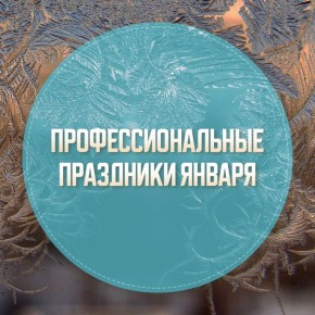 ������ ������ ������� ��� 12 ���� ���������� ������� � ����� ������ ������� � ��������� ����������