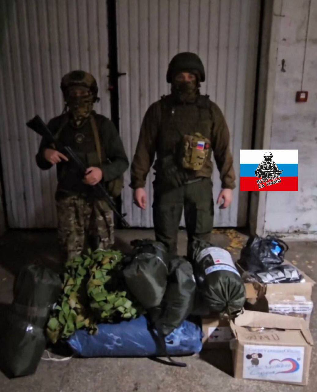 Михаил Развожаев: Продолжаю рассказывать о севастопольских волонтёрских организациях, чтобы каждый, кто хочет присоединиться и помогать фронту — знал, куда можно обратиться Михаил Развожаев: Продолжаю рассказывать о севастопольских волонтёрских организациях, чтобы каждый, кто хочет присоединиться и помогать фронту — знал, куда можно обратиться