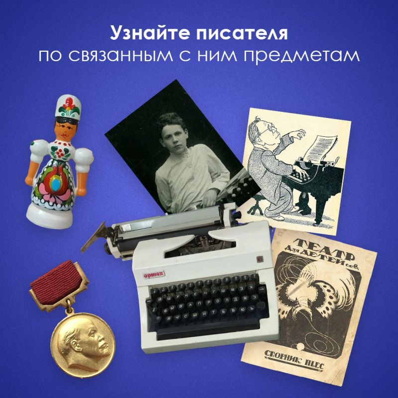 ������� ����, ����������, ������� ������ ������������� ����� � ������� ���� ���������, ����� ����� �� ���������� � ����� ������ ���������� ������