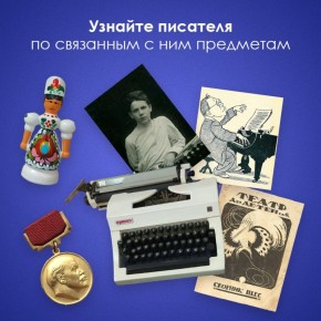 Детский поэт, переводчик, кавалер ордена Отечественной войны и лауреат пяти госпремий, автор одной из любимейших в нашей стране новогодних сказок