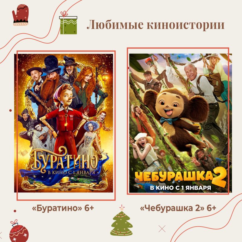 ���������� ��������� � ������ �����, ����� ����� ���� ������ �������� ������� �����, ����������, �����, ��������� � ����� ������ ����������� �������