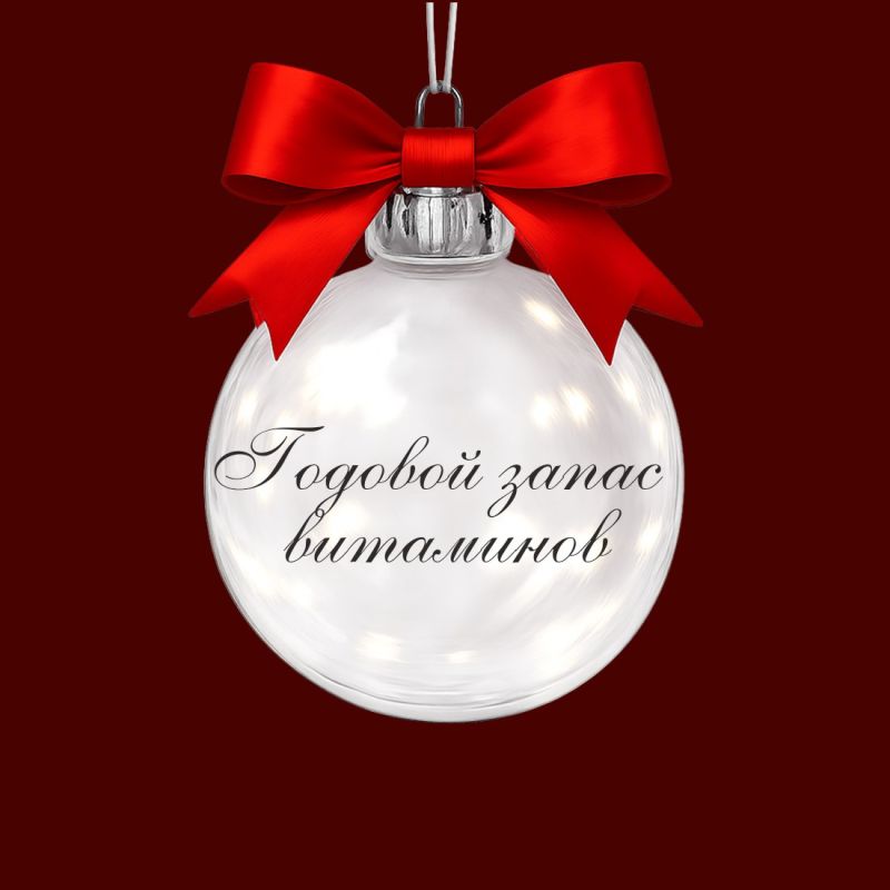 ���� ������� �������� ���� ��������� ������ � ����� ����? �������, �������� �������� � ����� ����������!