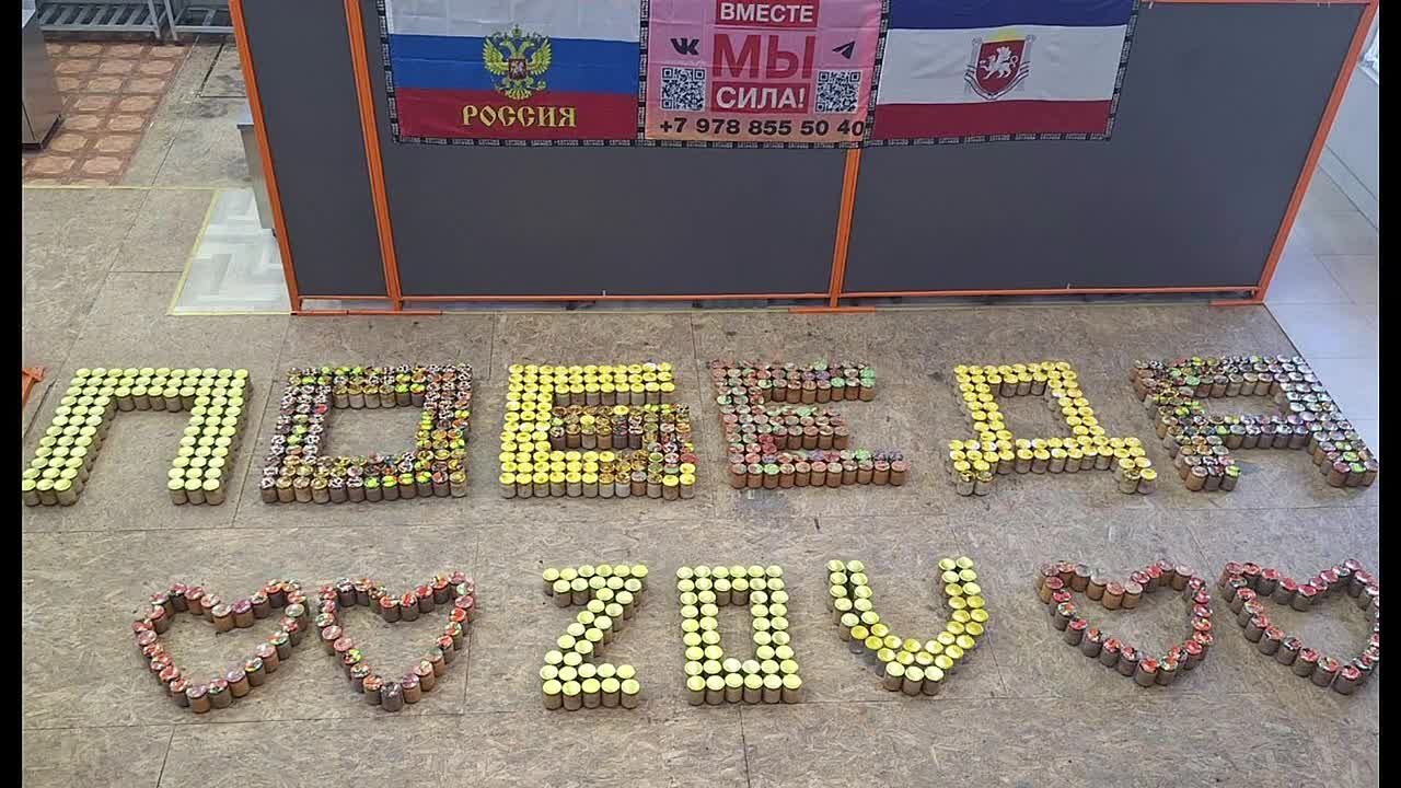 Два майора: Крым. Группа ВМЕСТЕ МЫ СИЛА: СЕГОДНЯ НАМ 3 ГОДА!