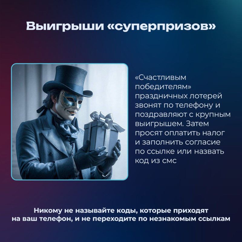 ����� ��� ����� �������� ������, �������� ����� � ��������� ������