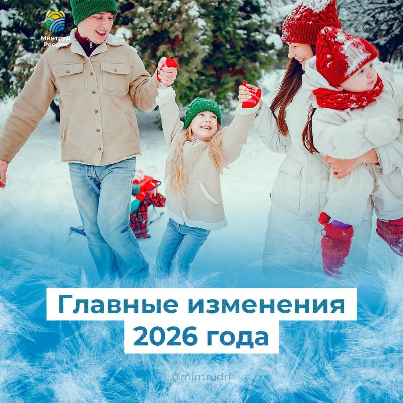 ����� ������: ������� ��������� 2026 ����