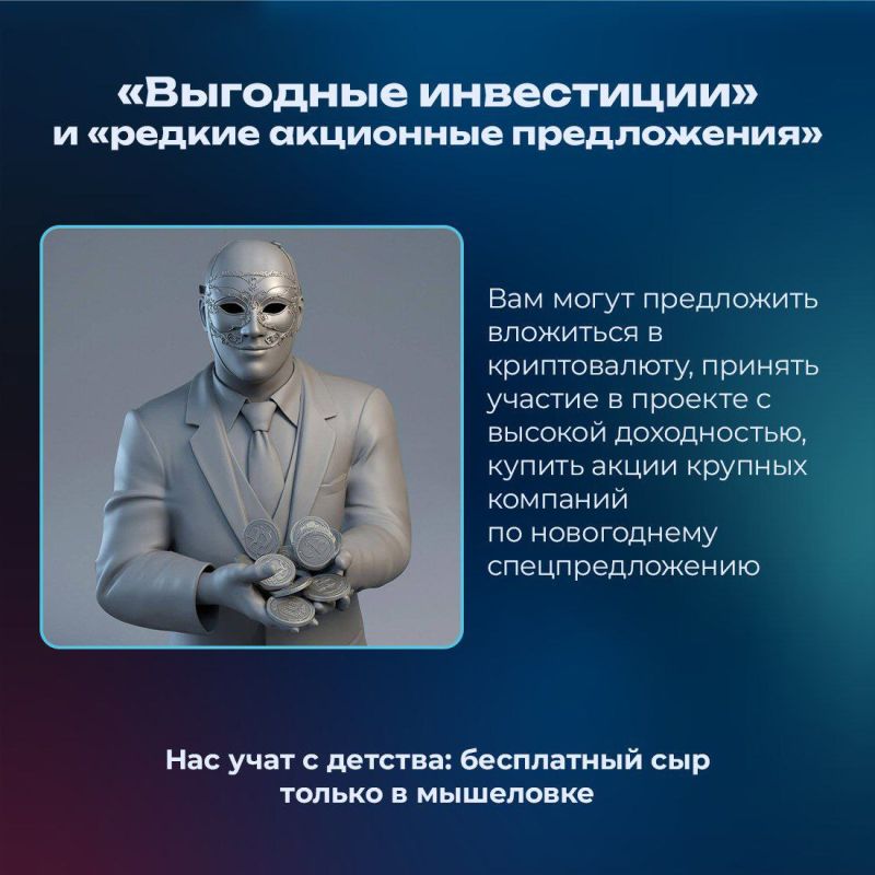 ����� ��� ����� �������� ������, �������� ����� � ��������� ������