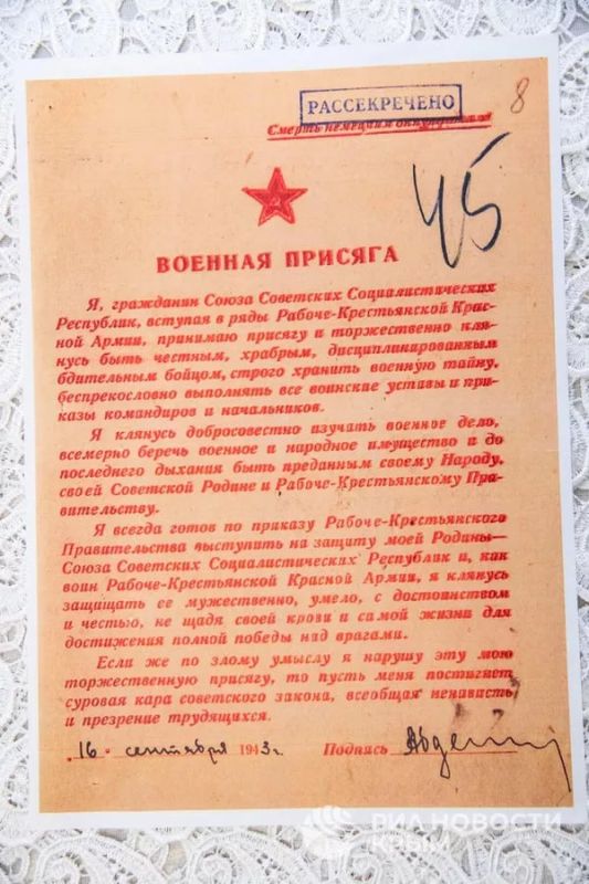 4 января 1924 года в Керчи родилась Алиме Абденанова, посмертно удостоенная высокого звания Героя России 4 января 1924 года в Керчи родилась Алиме Абденанова, посмертно удостоенная высокого звания Героя России