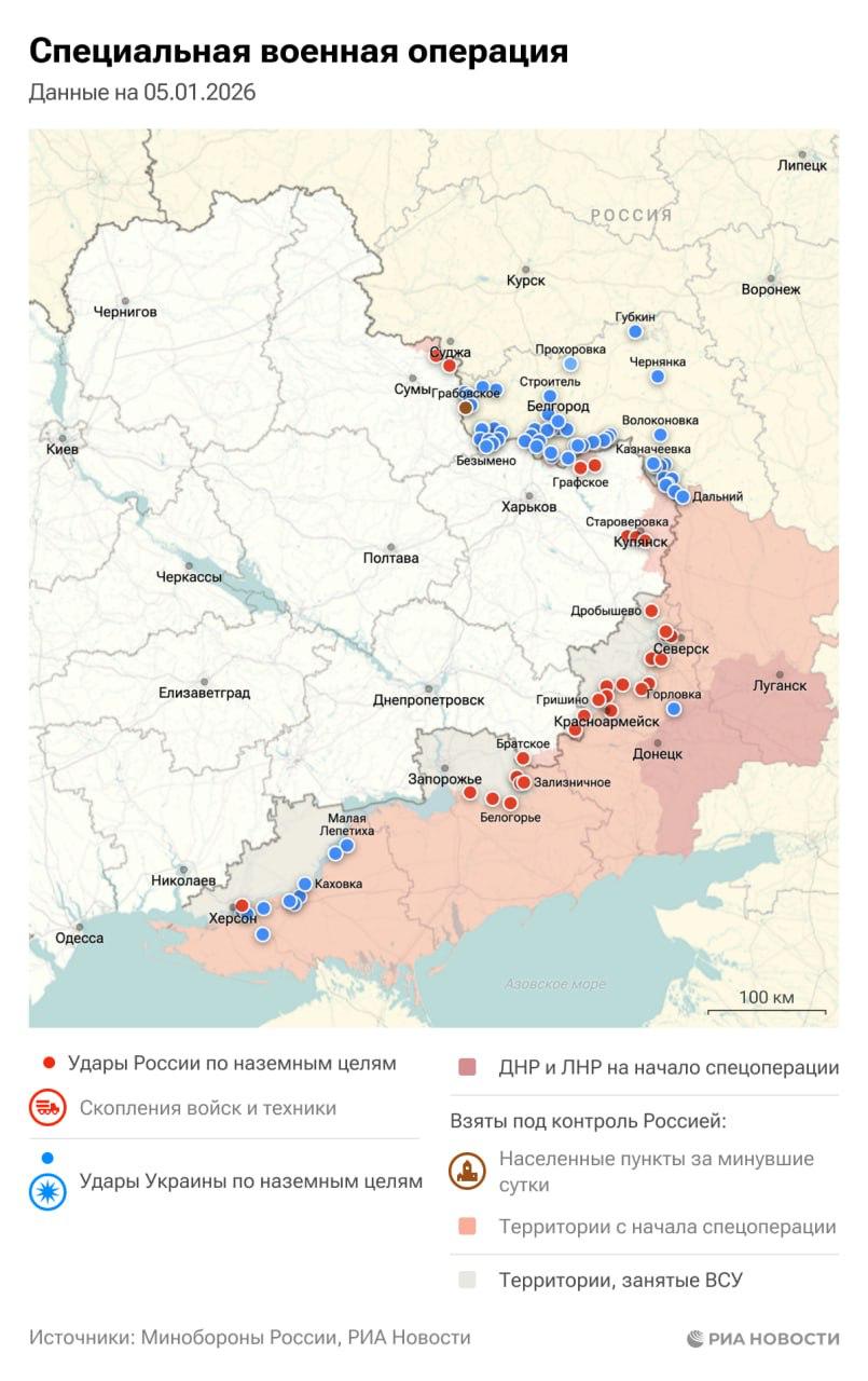 Актуальная обстановка в зоне СВО