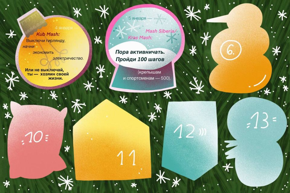 ���������� � ������ �� �����