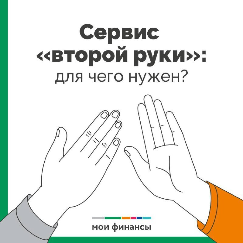 В праздничной суете не забывайте про безопасность ваших финансов!