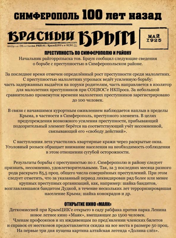 ������ ���������: ���������� ����������� �� ������ ������ � �������� ������������ 100 ��� �����