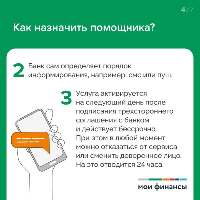 В праздничной суете не забывайте про безопасность ваших финансов! В праздничной суете не забывайте про безопасность ваших финансов!