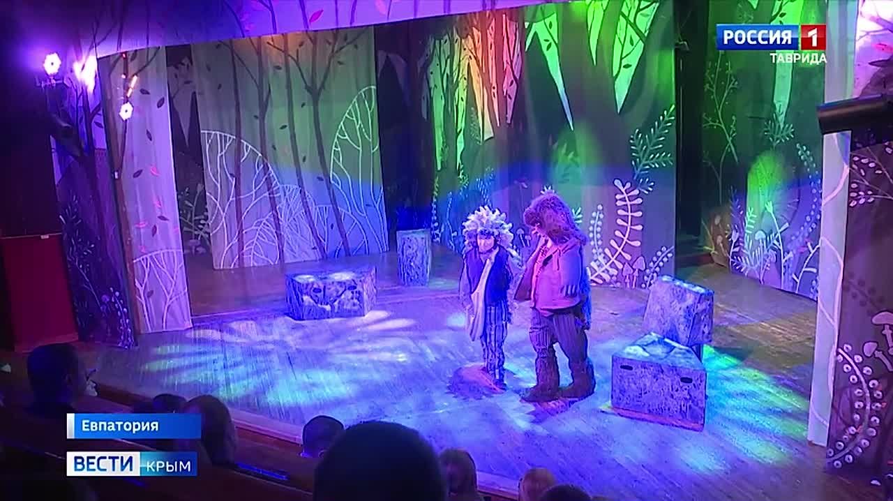 В Евпатории состоялся благотворительный показ спектакля «Серебряный олень»