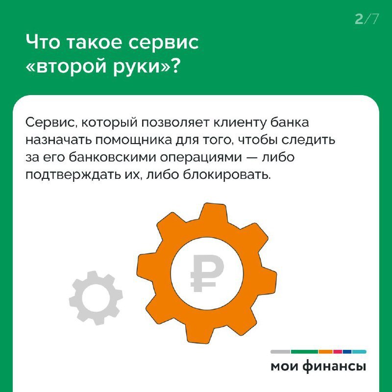 В праздничной суете не забывайте про безопасность ваших финансов! В праздничной суете не забывайте про безопасность ваших финансов!