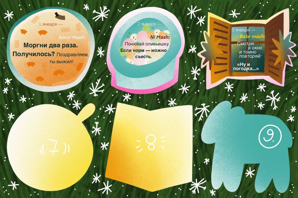 ���������� � ������ �� �����