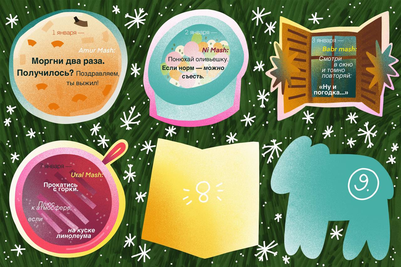 Уральцы умеют удивить на Новый год, правда? Вот и сейчас — прислали для адвента задание, с которым вам придётся изрядно заморочиться Уральцы умеют удивить на Новый год, правда? Вот и сейчас — прислали для адвента задание, с которым вам придётся изрядно заморочиться