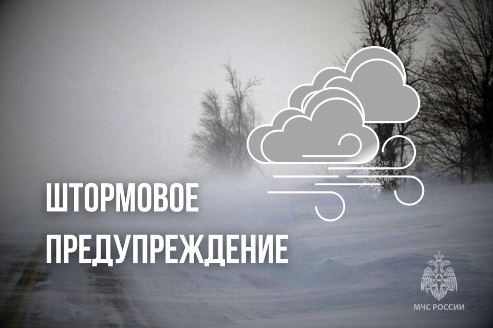 По данным Крымского управления по гидрометеорологии и мониторингу окружающей среды днем и до конца суток 8 января, 9 января в Крыму ожидаются дожди, 9 января переходящие в мокрый снег, снег, в южных районах и в горах очень...