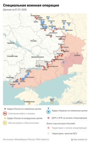 Актуальная обстановка в зоне СВО