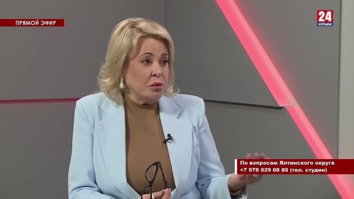 В Ялте 2026 год пройдёт под девизом «Быт и комфорт»