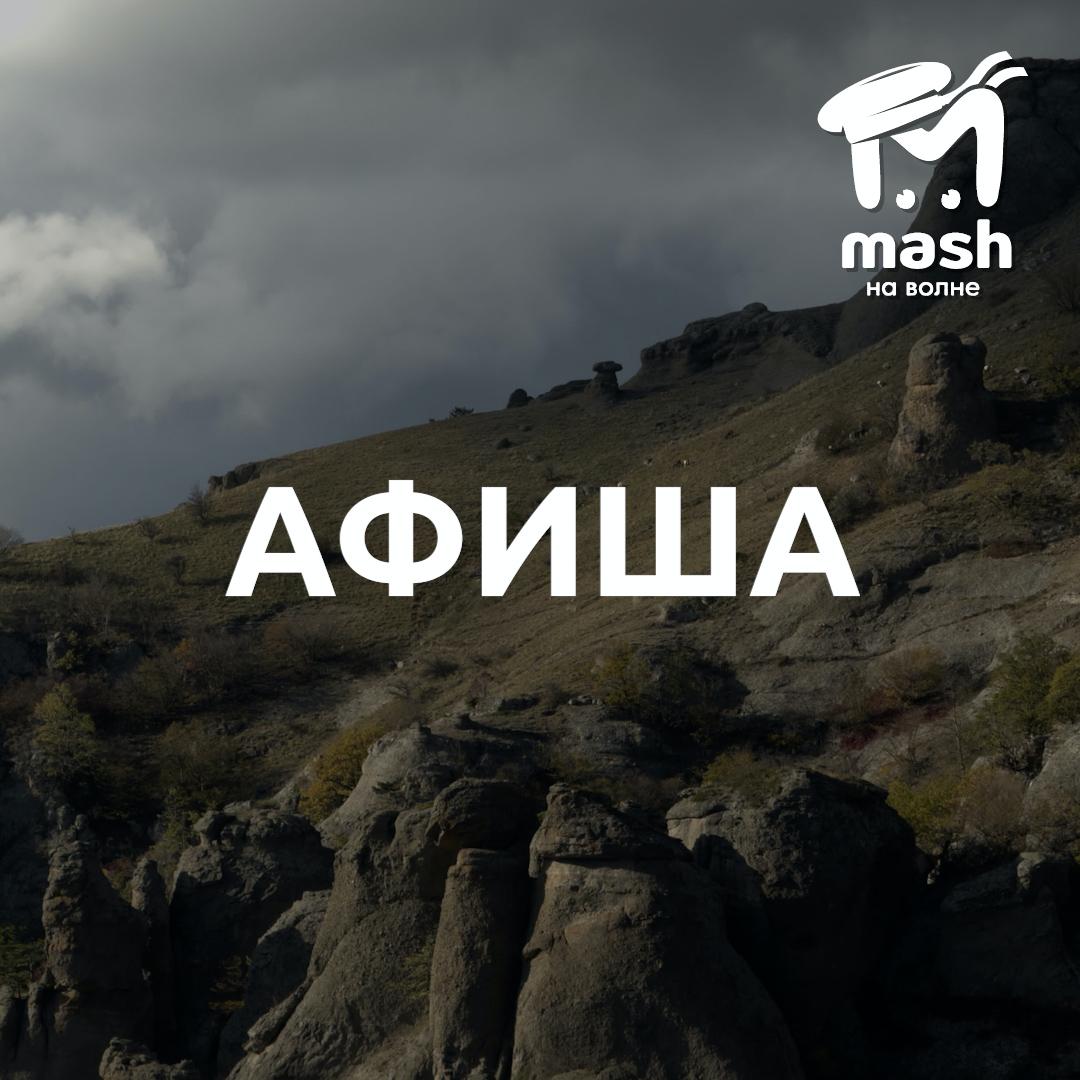 Она больше не может есть оливье и отчаянно хочет тусоваться! В вашу ленту врывается первая афиша в 2026