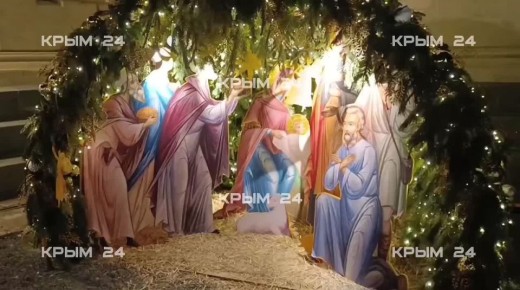 Десятки людей встречают Рождество Христово в Херсонесе