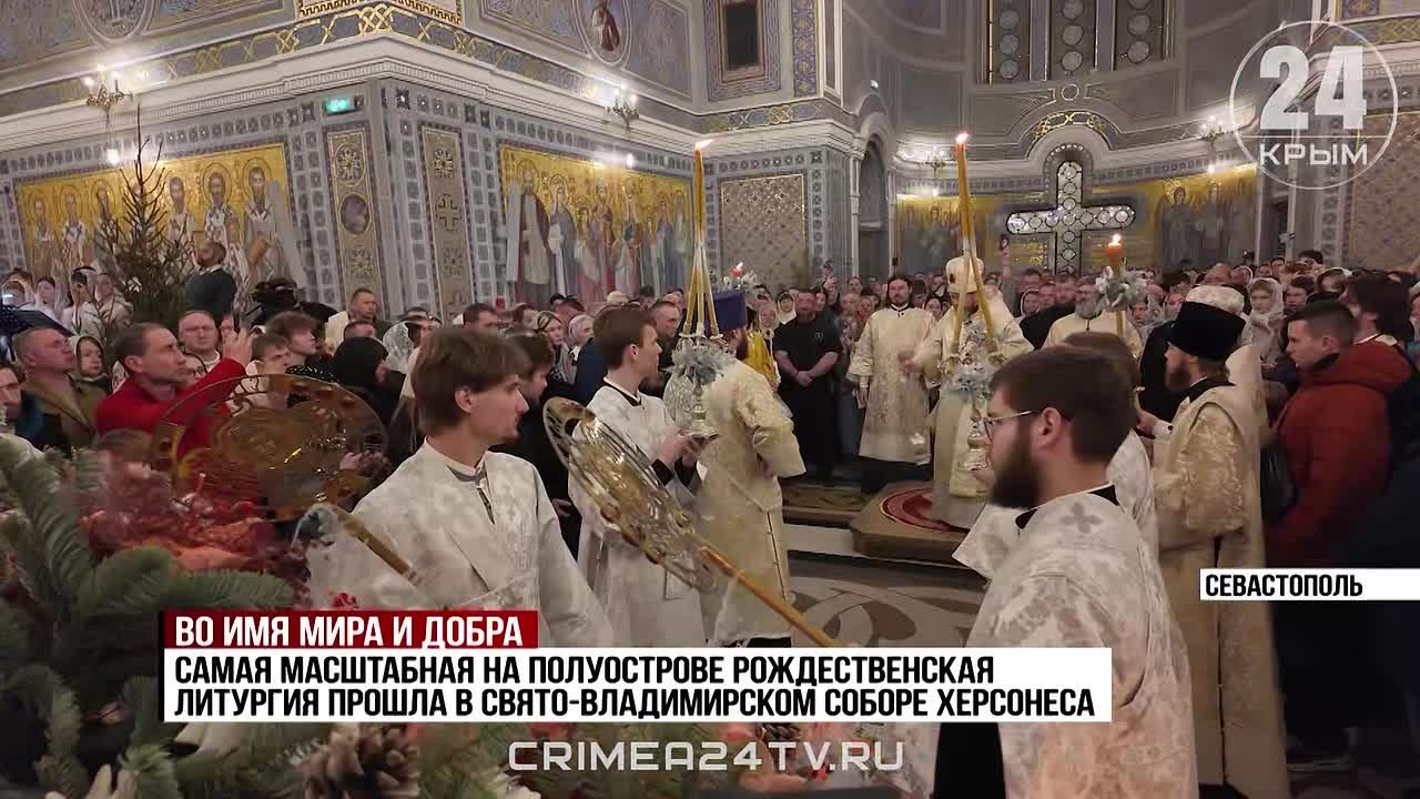 Крупнейшая на полуострове рождественская литургия прошла в Свято-Владимирском соборе в Севастополе