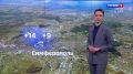 Прогноз погоды в Крыму на 7 января