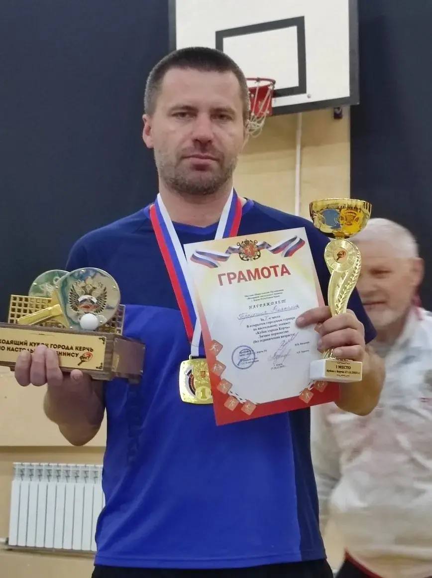 28 декабря 2025 года, в канун Нового года, в Керчи состоялся заключительный этап розыгрыша престижного городского турнира по настольному теннису «Переходящий Кубок Керчи» в личном первенстве