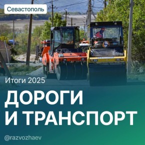 ������ ���������: �������� ����� 2025 ���� � ����� �������-������������ ��������������