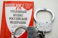 В Севастополе подросток разбил два домофона из-за злости на жильца дома