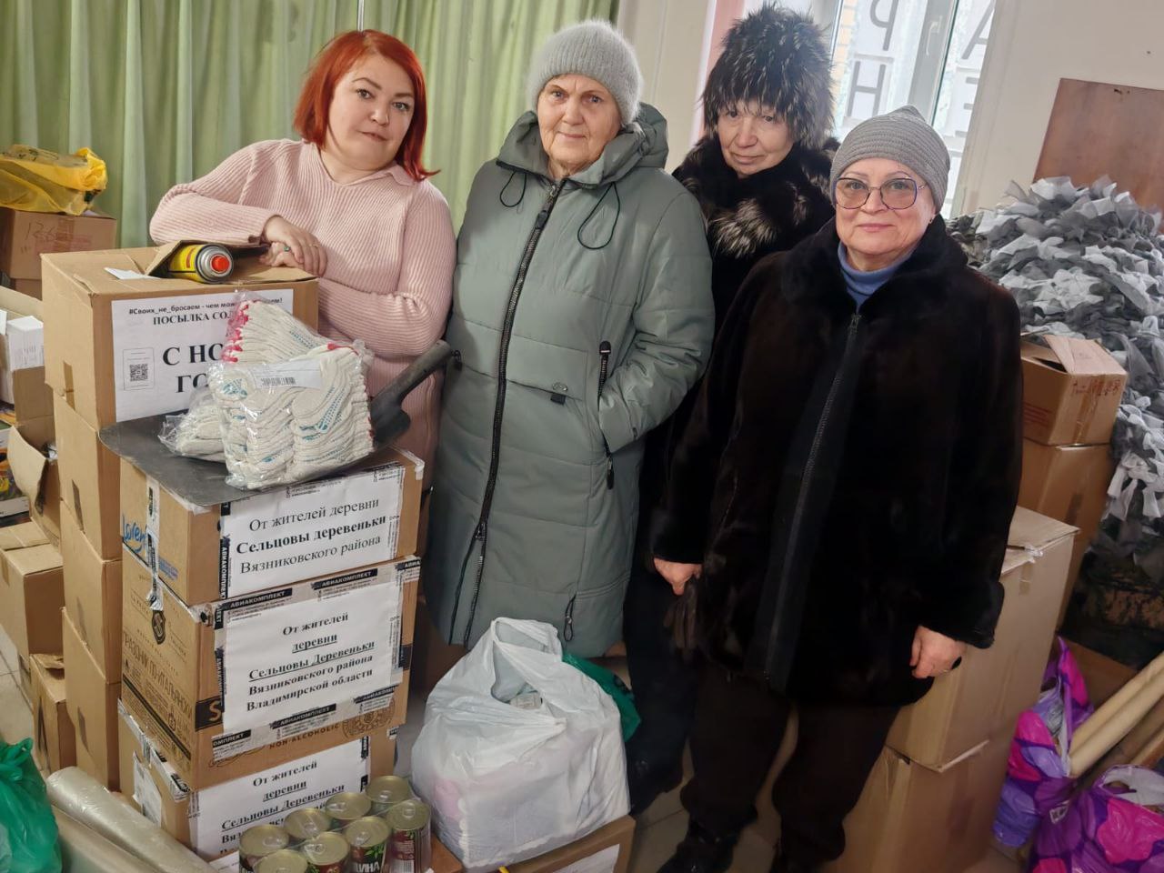 Единая Россия отправляет на фронт новогодние подарки и помощь участникам спецоперации, организует мероприятия для бойцов, проходящих лечение в госпиталях Единая Россия отправляет на фронт новогодние подарки и помощь участникам спецоперации, организует мероприятия для бойцов, проходящих лечение в госпиталях