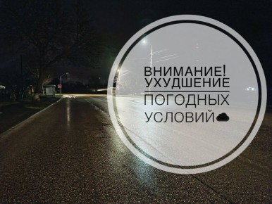 Госавтоинспекция предупреждает: правила движения при сильном ветре