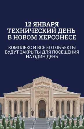 ����� �������� ������� ��� ��������� 12 ������