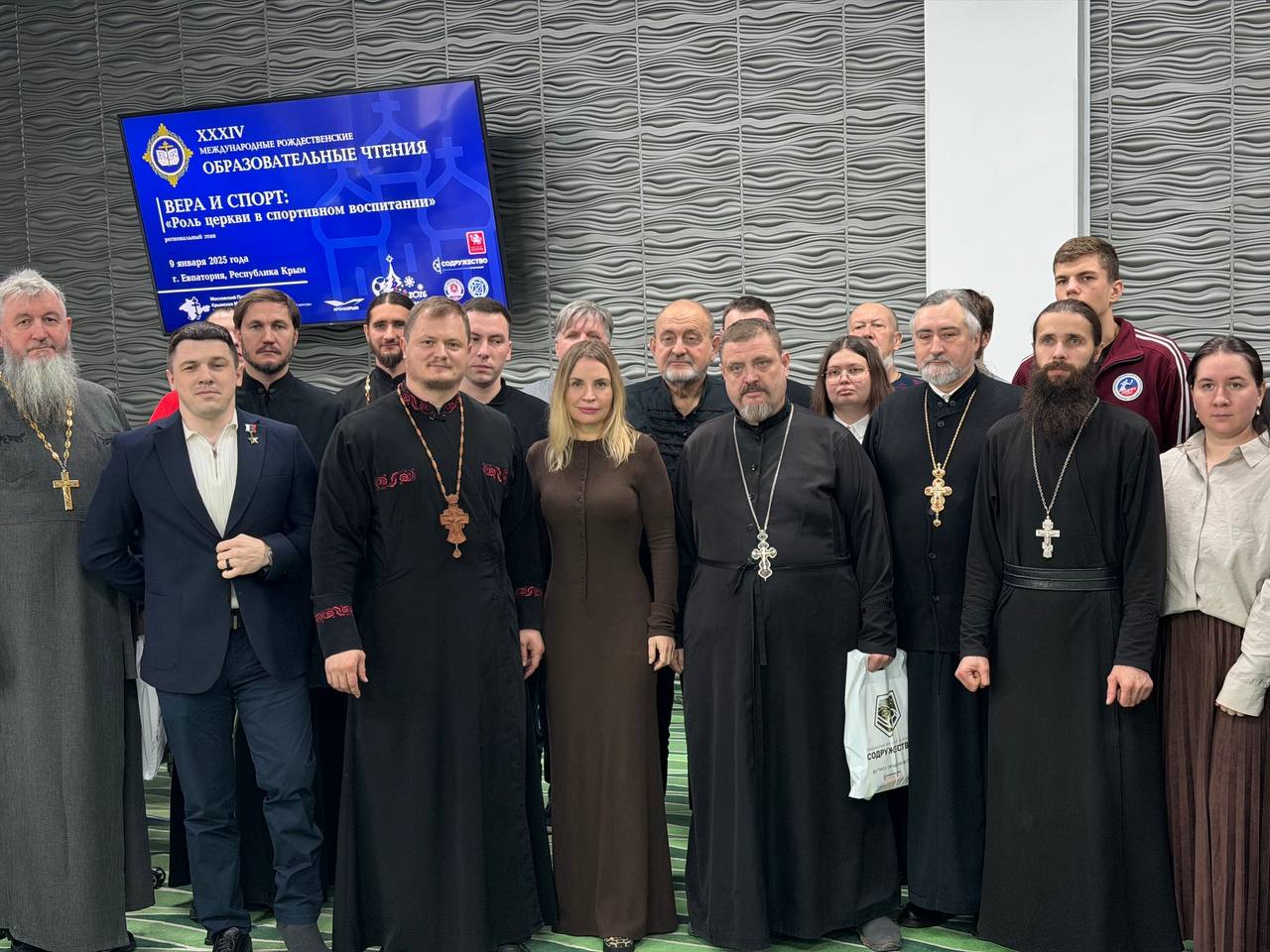 Ольга Торубарова: На базе Академии футбола Крыма состоялся семинар (круглый стол) «Вера и спорт: роль Церкви в спортивном воспитании», организованный в рамках регионального этапа Международных Рождественских образовательных... Ольга Торубарова: На базе Академии футбола Крыма состоялся семинар (круглый стол) «Вера и спорт: роль Церкви в спортивном воспитании», организованный в рамках регионального этапа Международных Рождественских образовательных...
