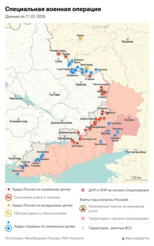 Актуальная обстановка в зоне СВО
