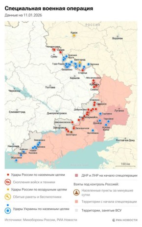 Актуальная обстановка в зоне СВО