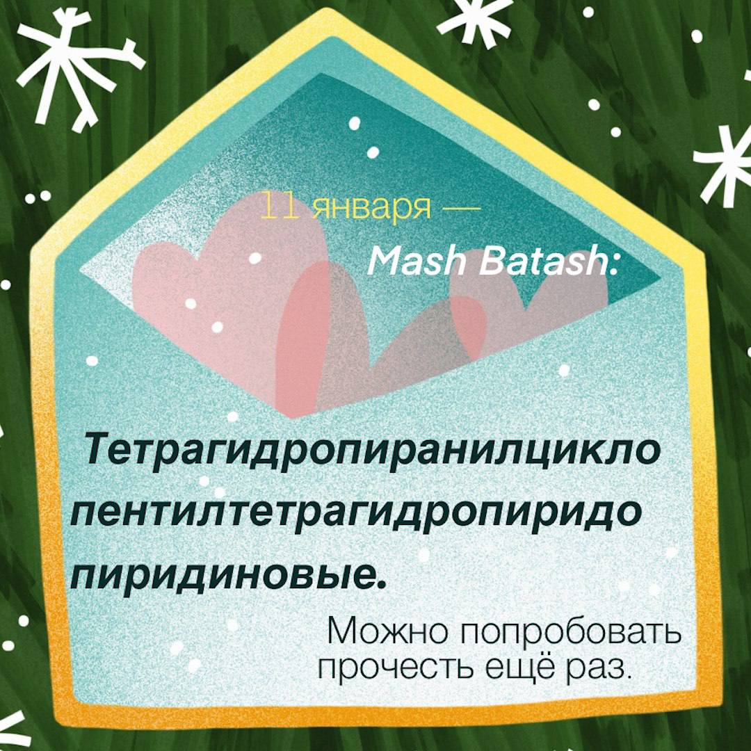Обоняние уже чекнули, пришла очередь когнитивочки