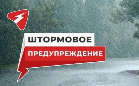 Василий Телиженко: МЧС России предупреждает!. В связи с прохождением в Крыму Балканского циклона и сложными погодными условиями: дождь, мокрый снег, снег, местами очень сильные осадки, усиление юго-западного с переходом на...