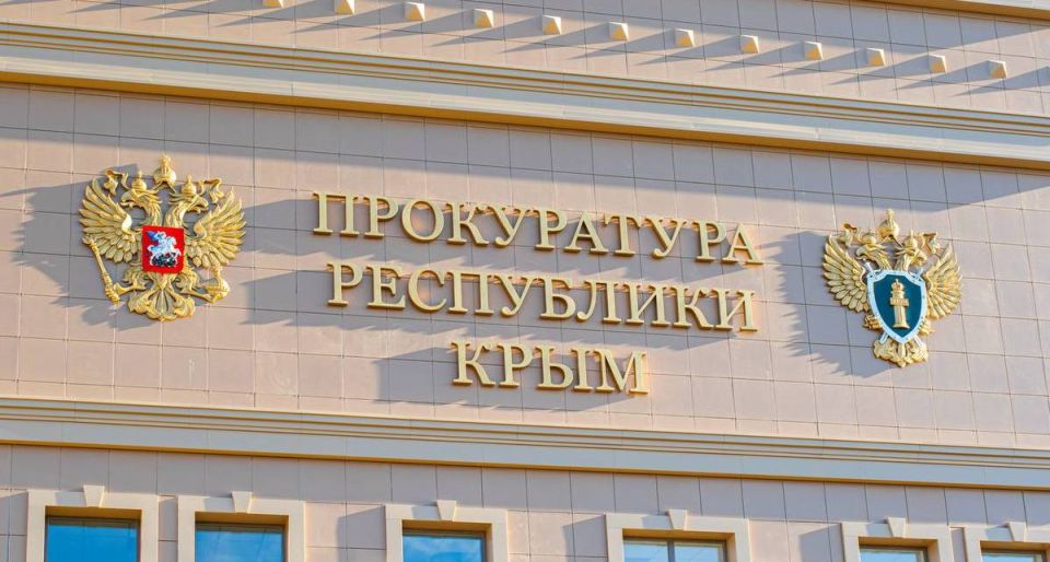 Прокуратура контролирует ликвидацию последствий непогоды в Крыму